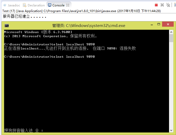 网站开发之Java小程序简单多人聊天室的实现