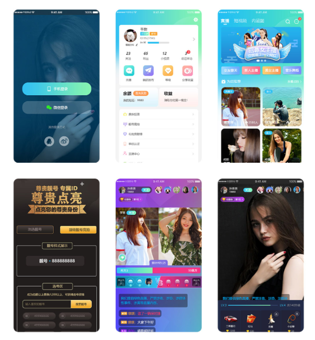 优秀的直播系统如何去设计呢_思乐直播系统