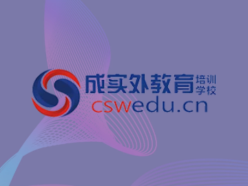 成实外网站建设案例:最新网站案例