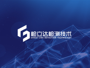 四川检立达检测技术有限公司:最新网站案例