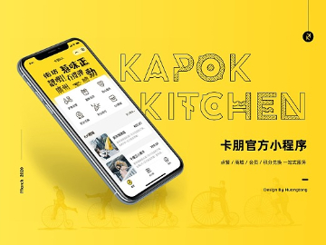 点餐/商城/会员/积分兑换—站式服务小程序:最新网站案例