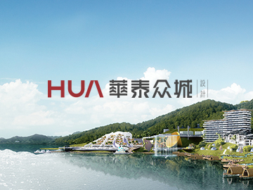 四川华泰众城工程设计有限公司:最新网站案例