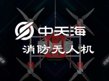 四川中天海创新科技有限公司:最新网站案例