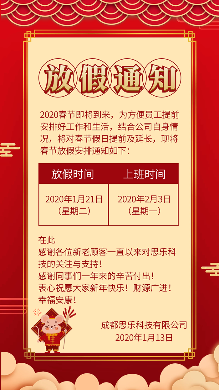 图怪兽_0b8f1c9a42d1ac5afdaa8df5c432096a_74317.png