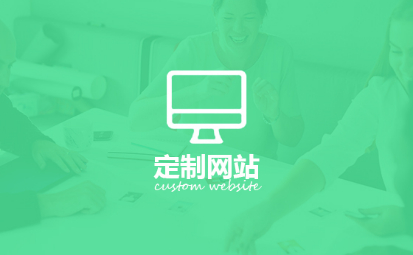 网站优化 - 提升网站的品牌形象_成都思乐科技