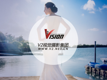 v2婚纱摄影_v2视觉婚纱摄影机构(3)