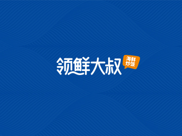 领鲜大叔·海鲜炒饭_餐饮行业网站:最新网站案例