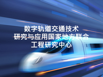 中铁二院工程集团有限责任公司:最新网站案例